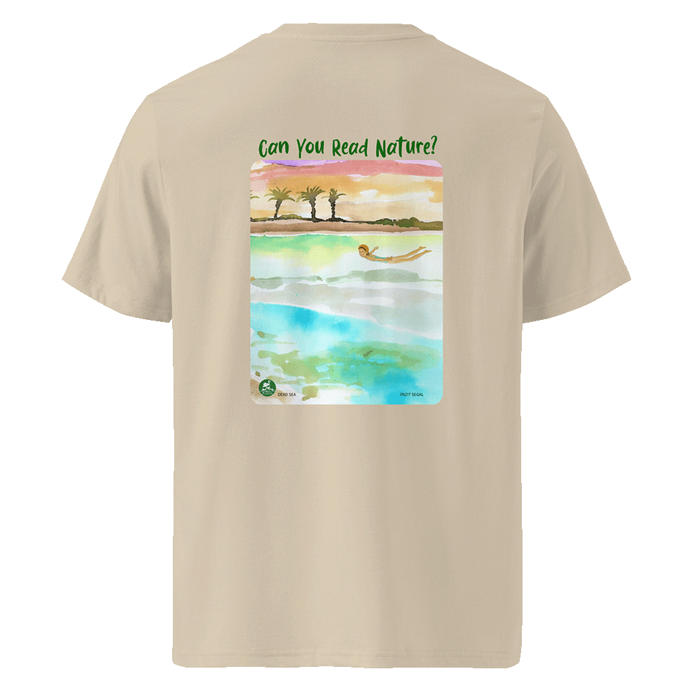 Dead Sea National Park T-Shirt