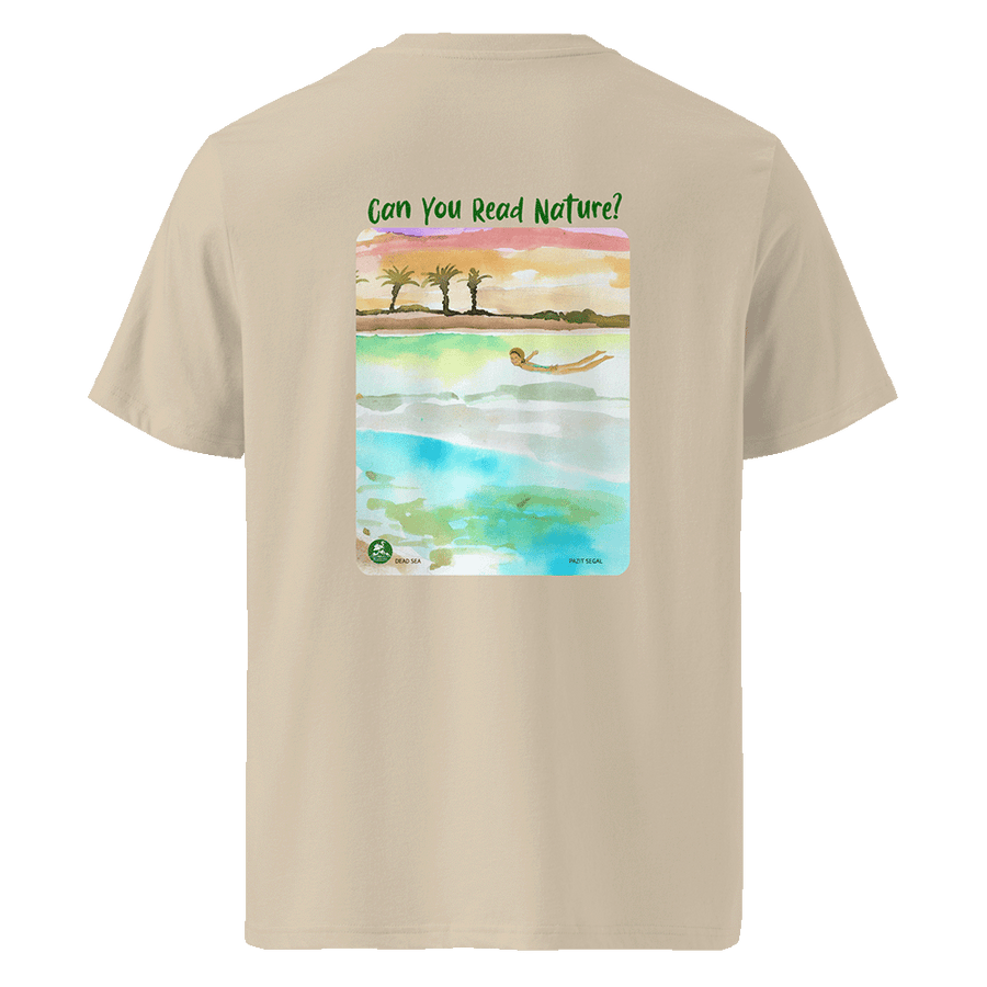 Dead Sea National Park T-Shirt — S / Desert Dust