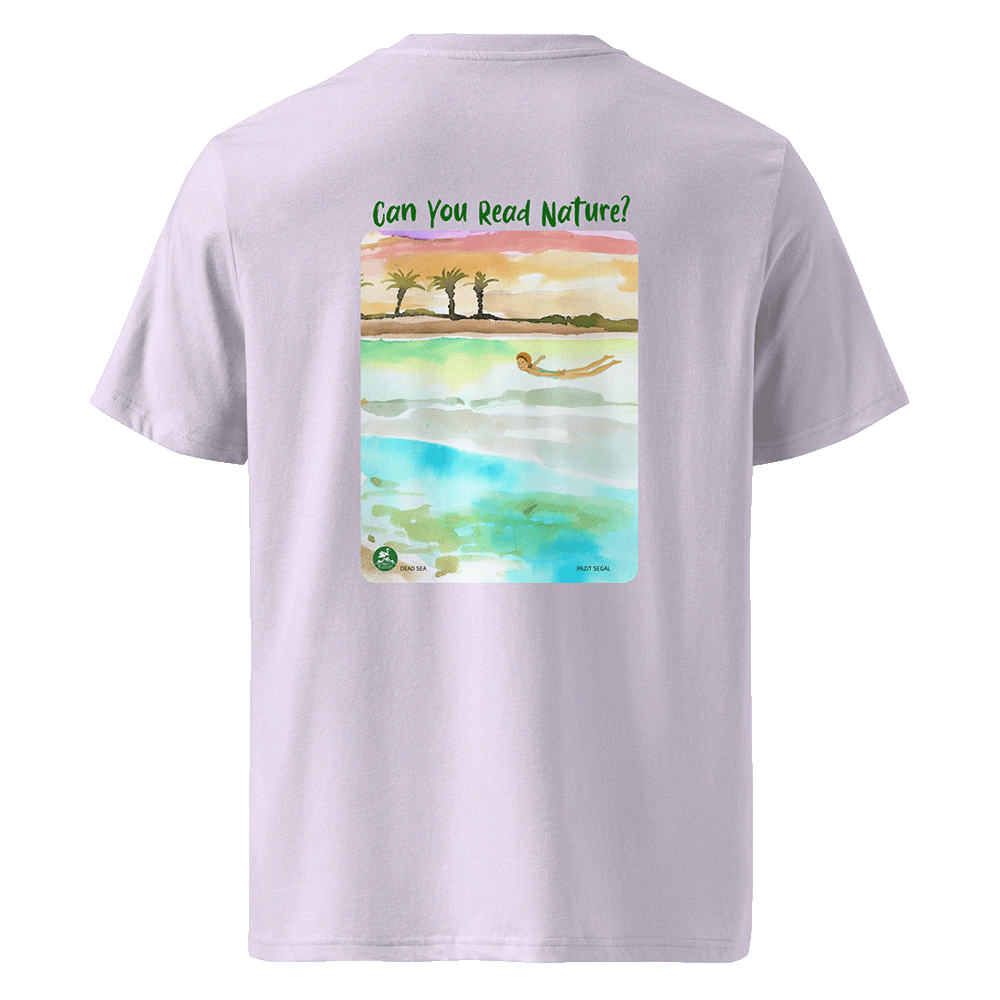 Dead Sea National Park T-Shirt