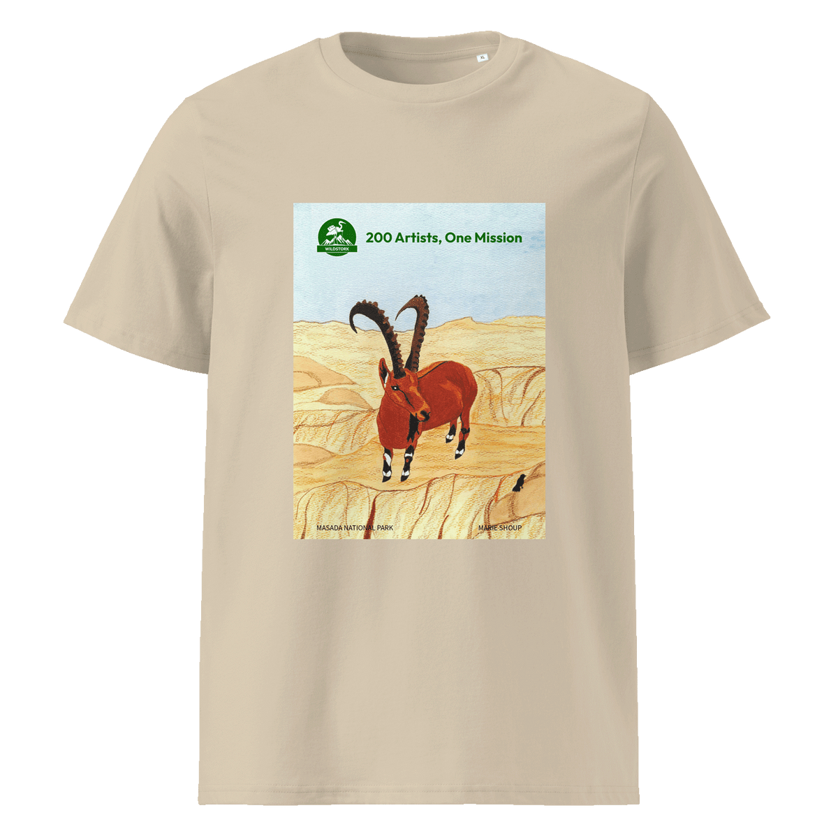 Masada T-Shirt
