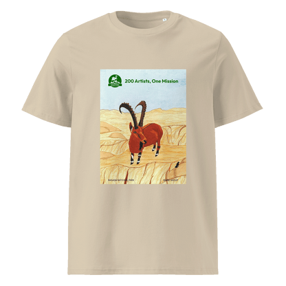 Masada T-Shirt