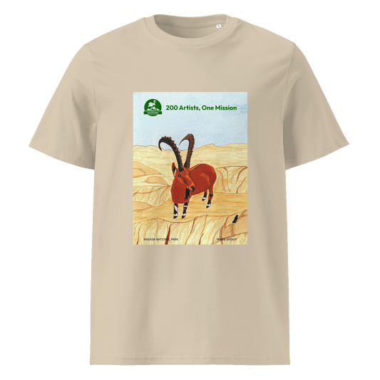 Masada T-Shirt