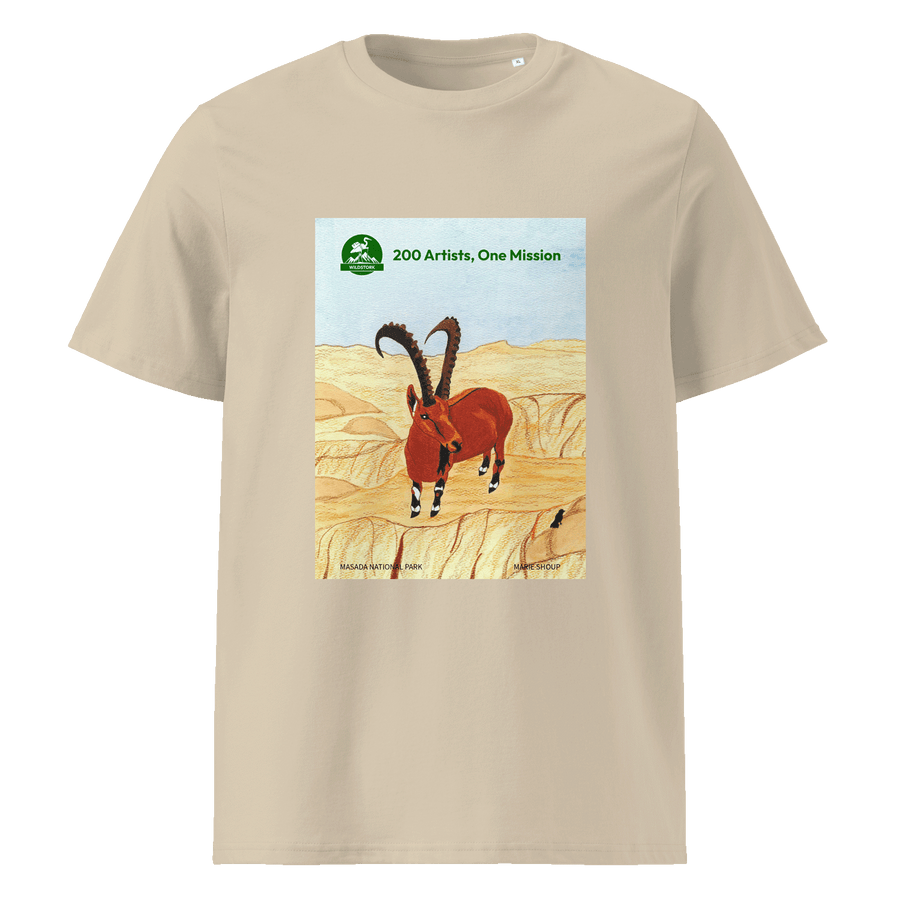 Masada T-Shirt — S / Desert Dust