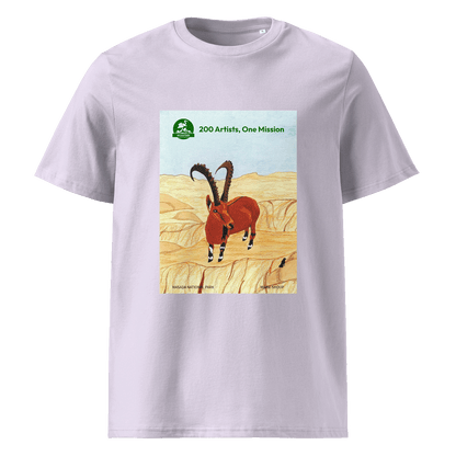 Masada T-Shirt